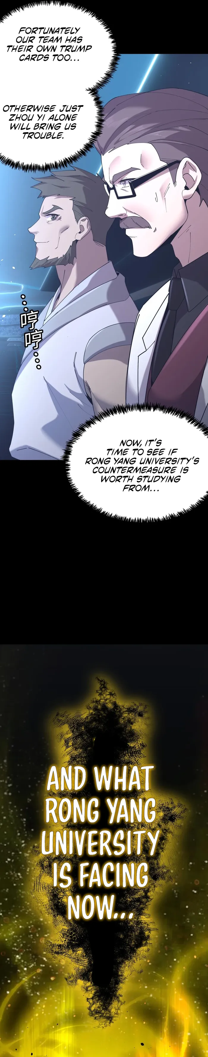 SSS Grade Saint Knight chapter 39 page 26