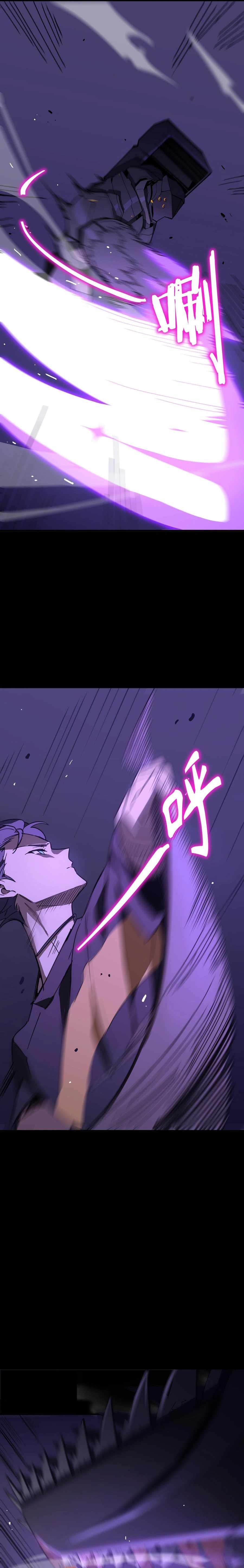 SSS Grade Saint Knight chapter 46 page 4
