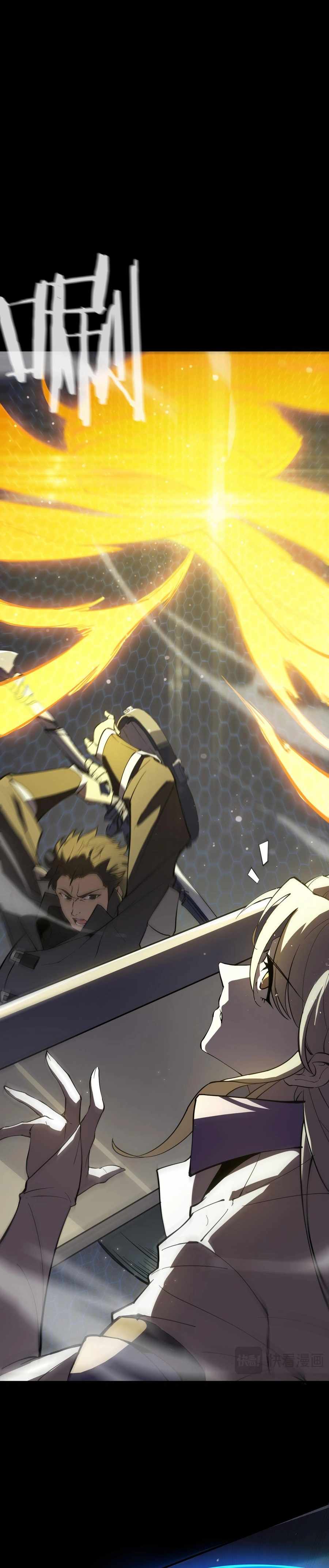 SSS Grade Saint Knight chapter 46 page 8