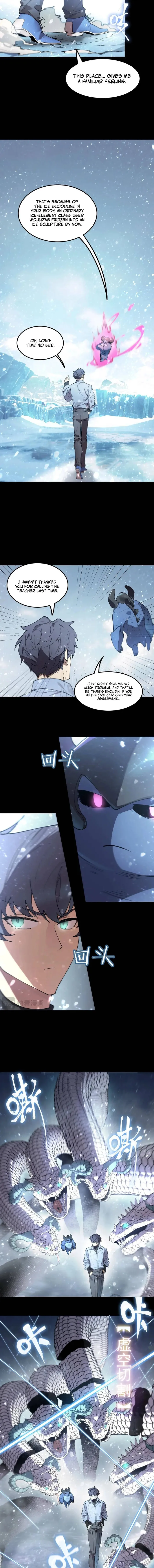 SSS Grade Saint Knight chapter 84 page 7