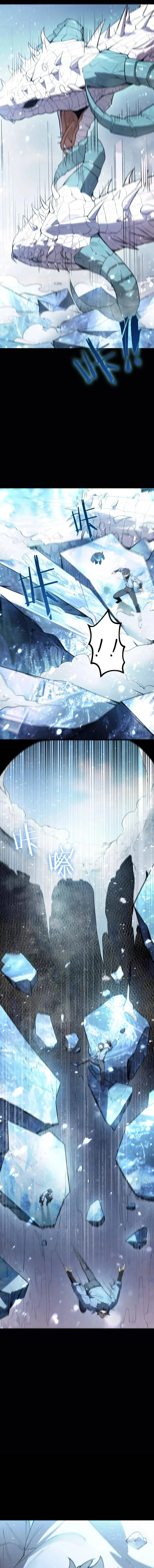 SSS Grade Saint Knight chapter 84 page 9