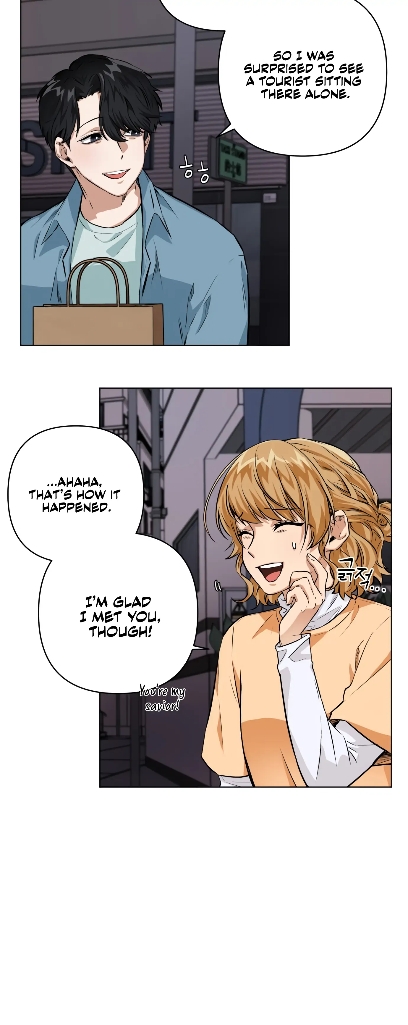 Remember Me chapter 1 page 22