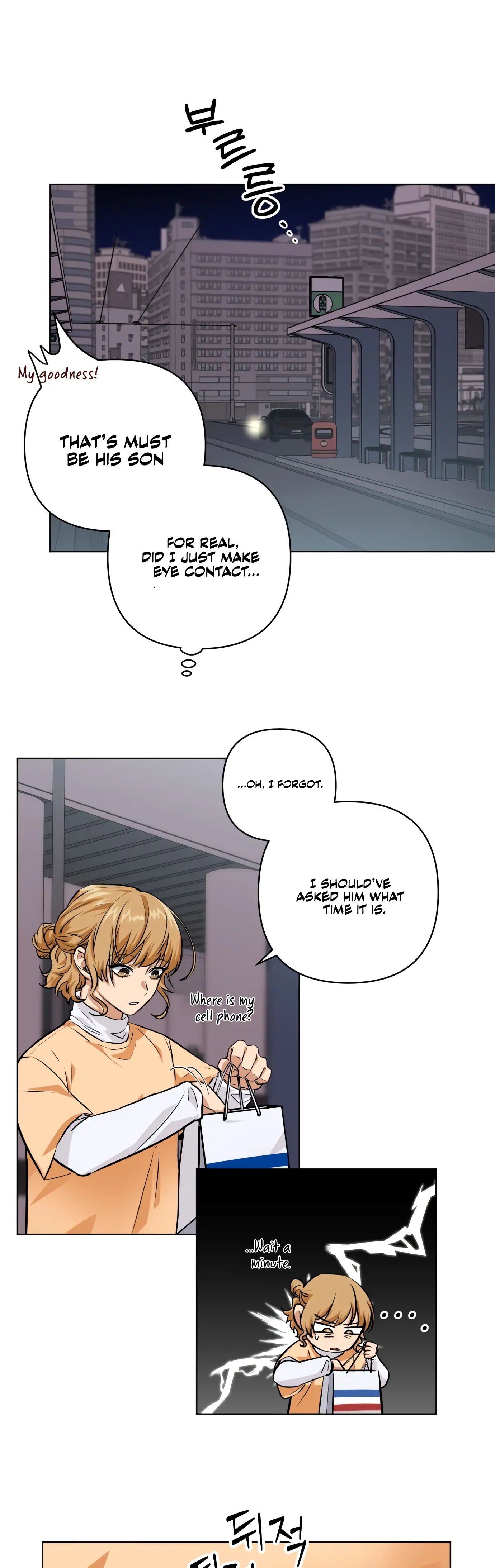 Remember Me chapter 1 page 33