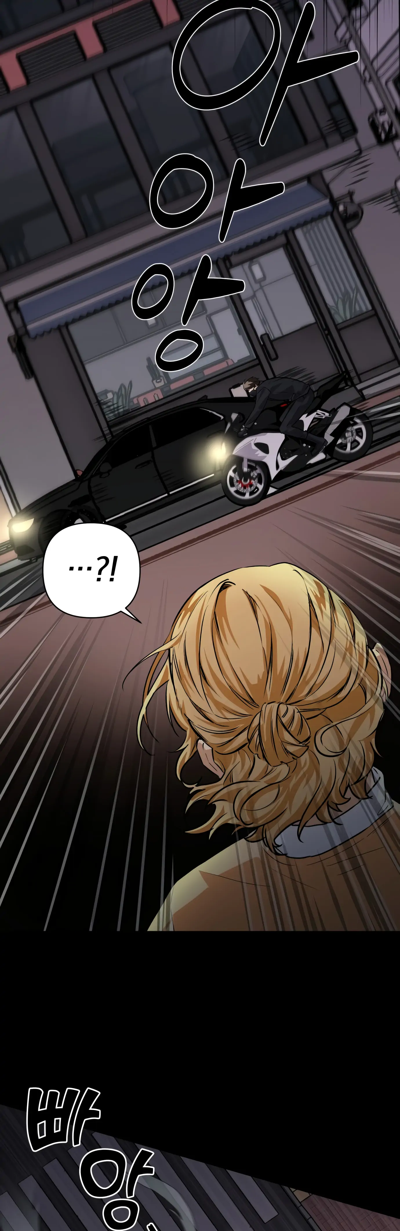 Remember Me chapter 1 page 36