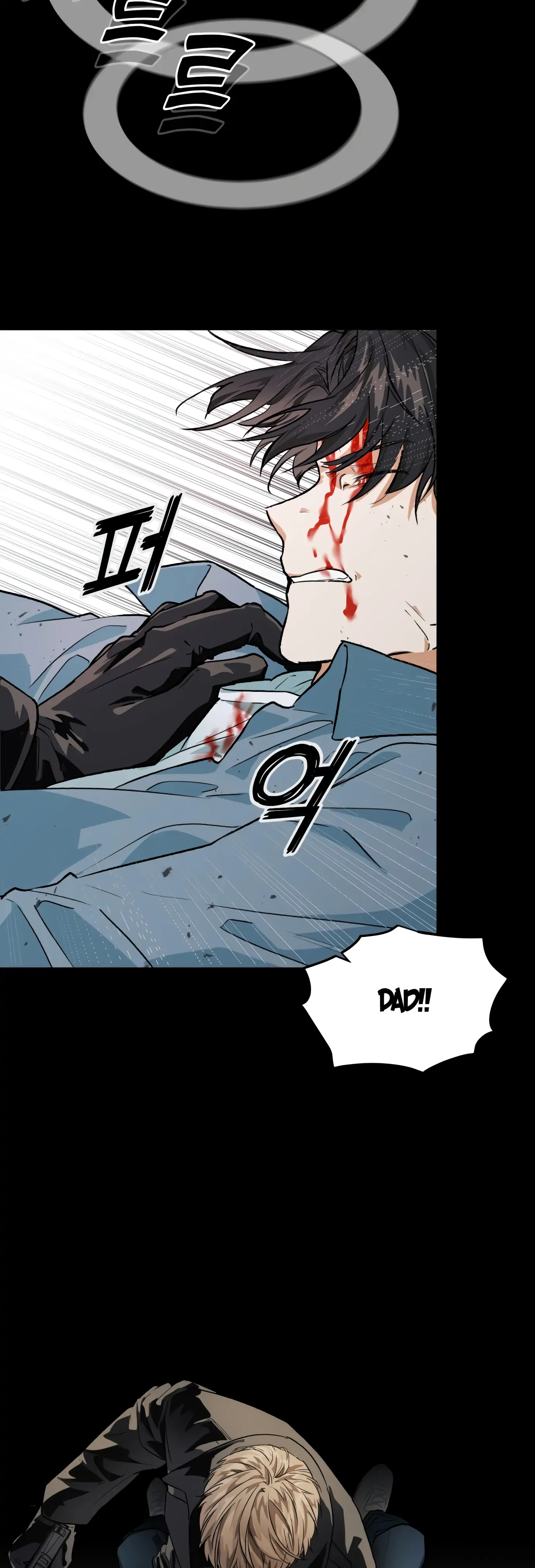 Remember Me chapter 1 page 48