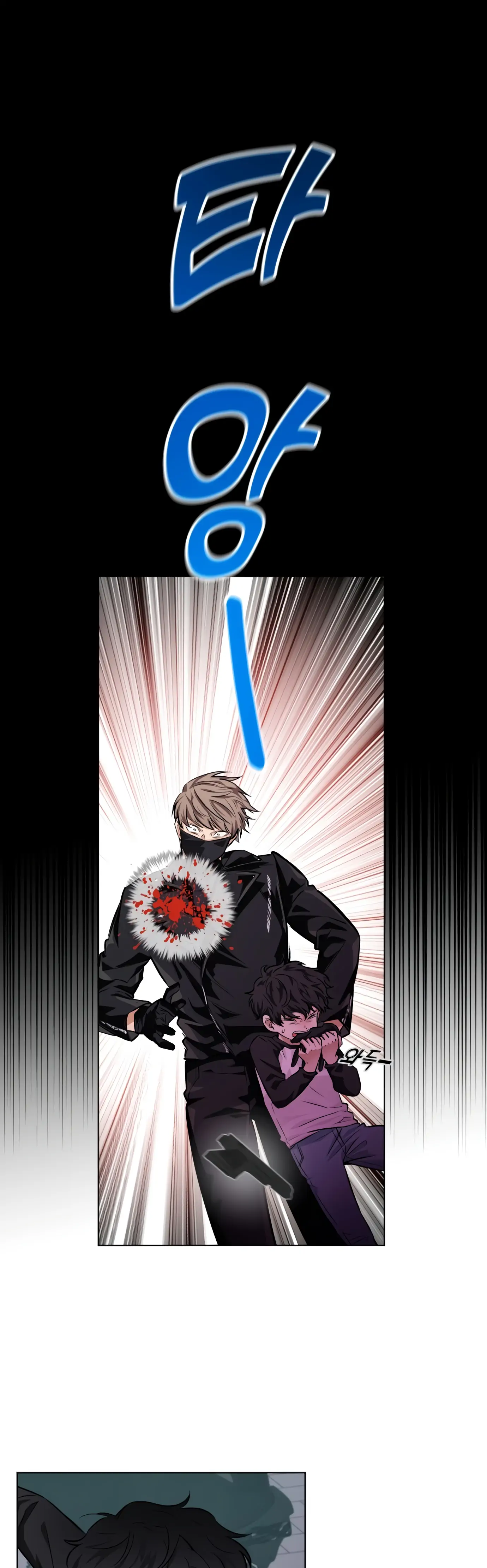 Remember Me chapter 1 page 54