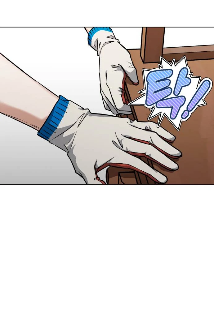 Remember Me chapter 10 page 45