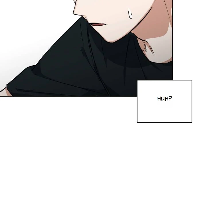 Remember Me chapter 10 page 47