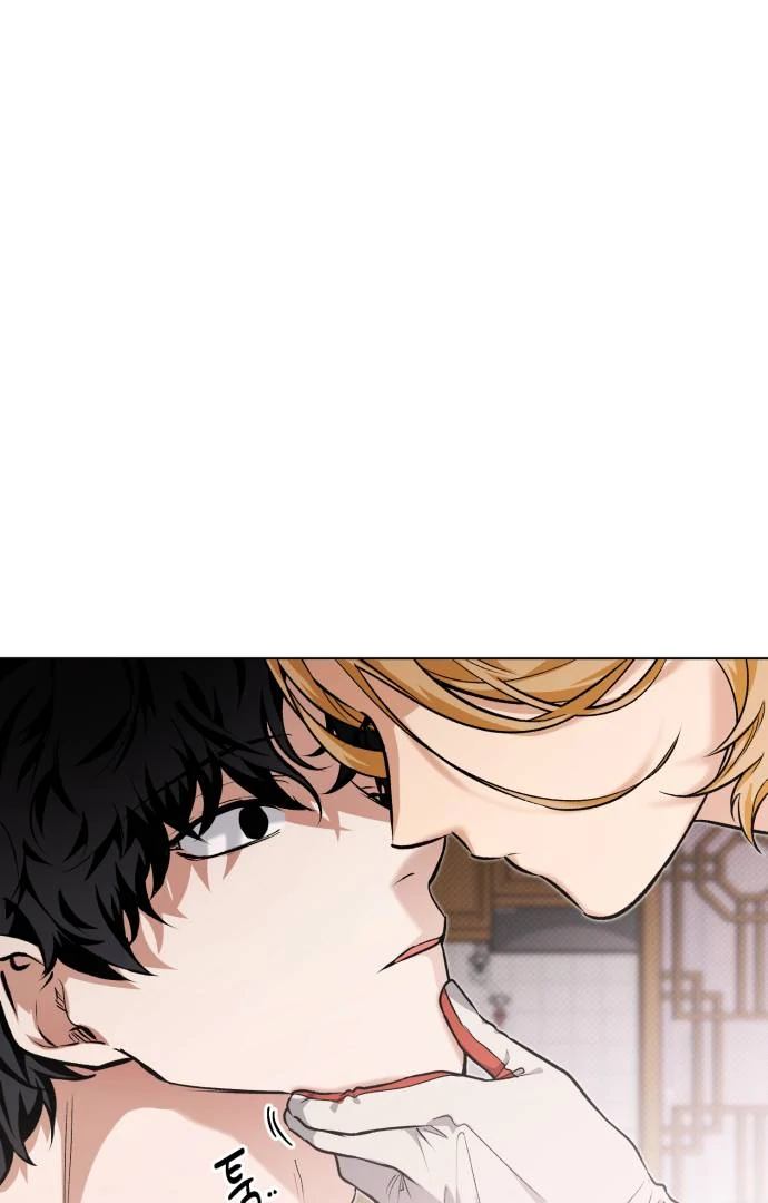 Remember Me chapter 11 page 1