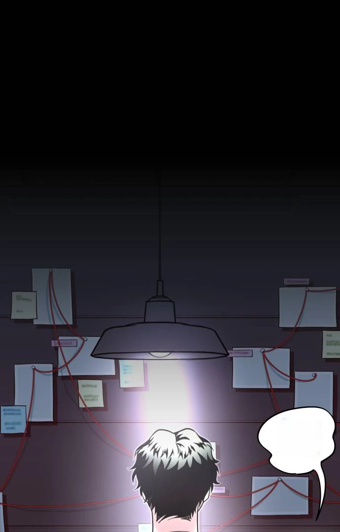 Remember Me chapter 11 page 100