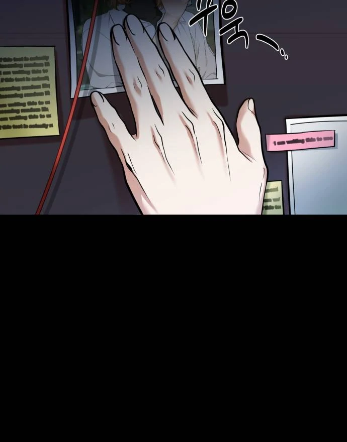 Remember Me chapter 11 page 103
