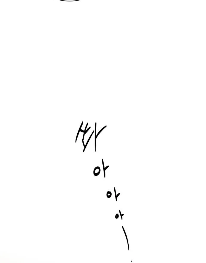 Remember Me chapter 11 page 54