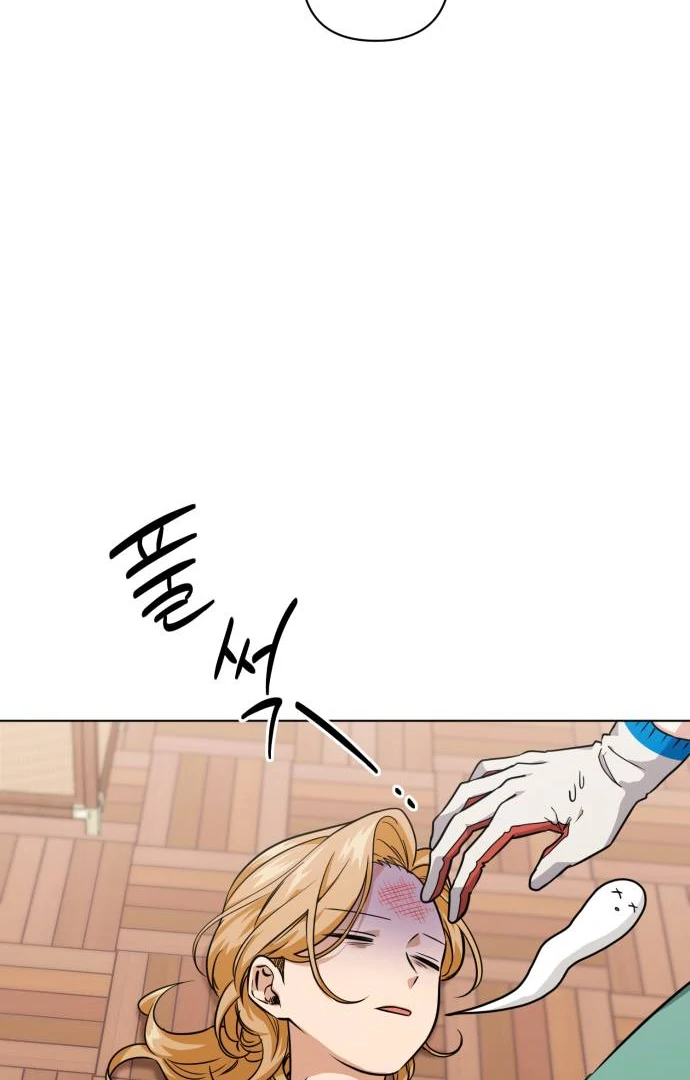 Remember Me chapter 11 page 6