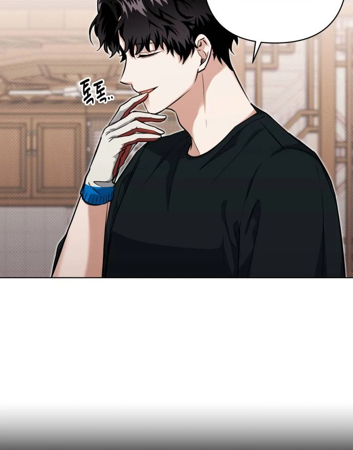 Remember Me chapter 11 page 64