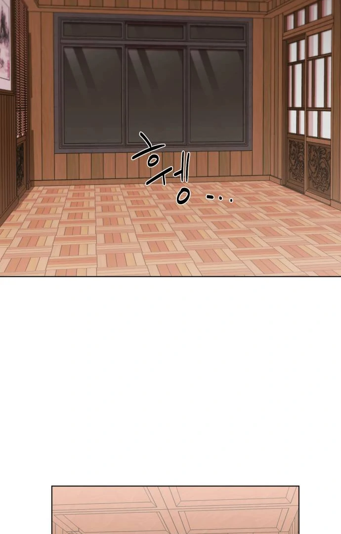 Remember Me chapter 11 page 72