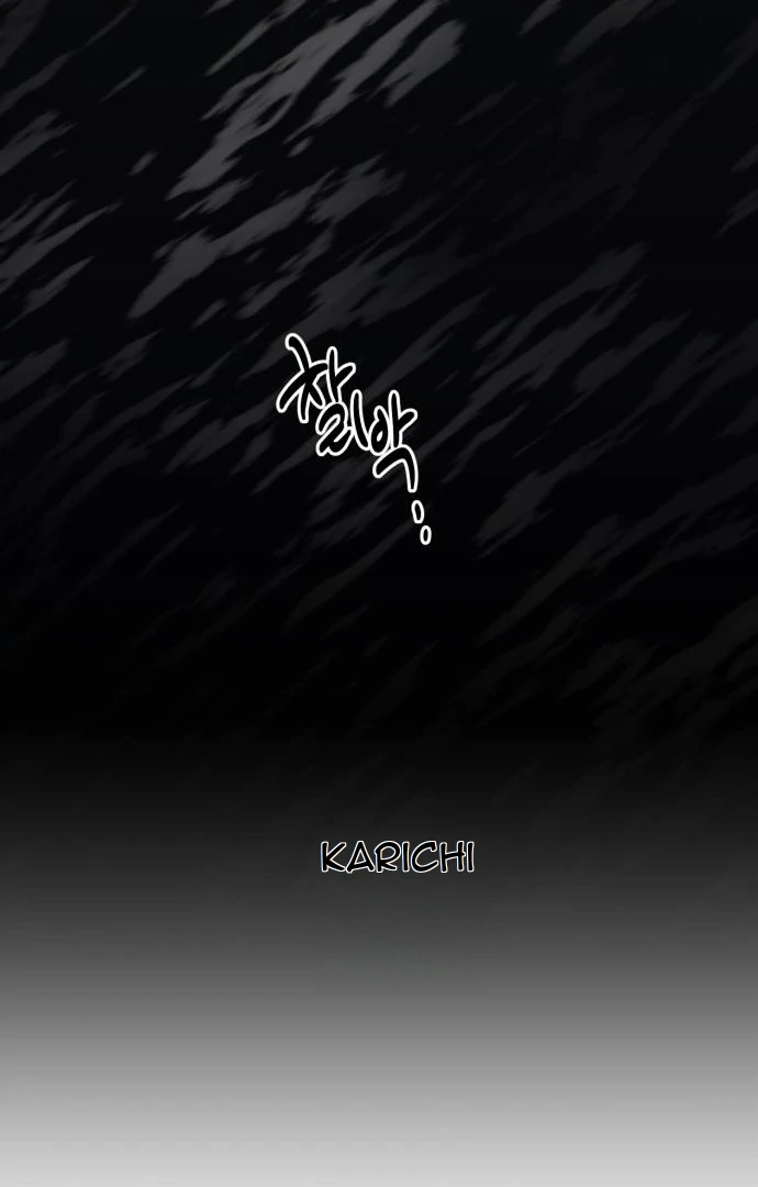 Remember Me chapter 11 page 90
