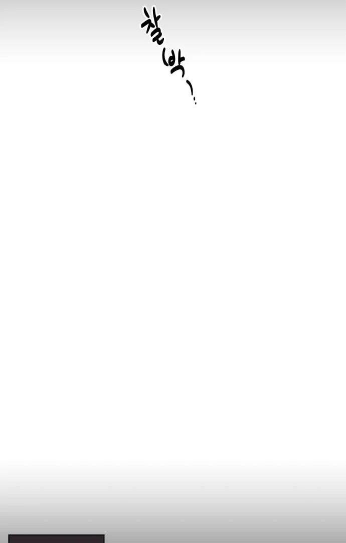 Remember Me chapter 11 page 91