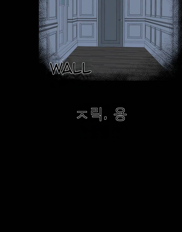 Remember Me chapter 11 page 98