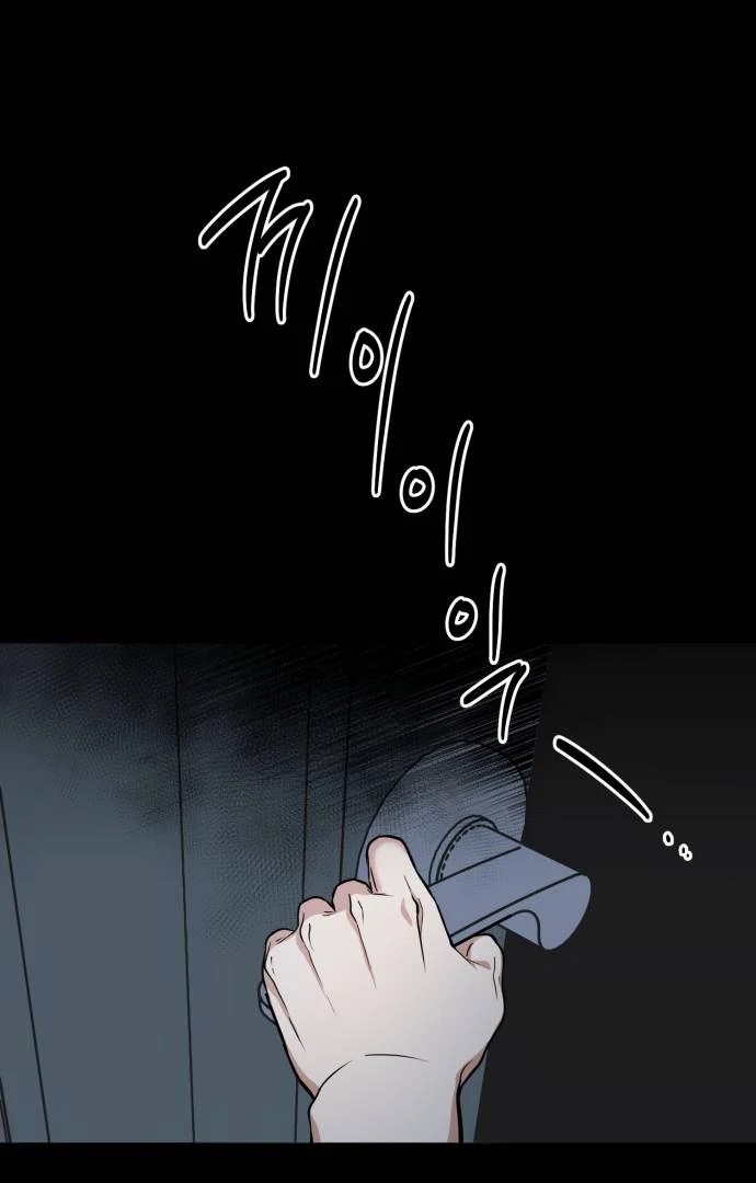 Remember Me chapter 11 page 99