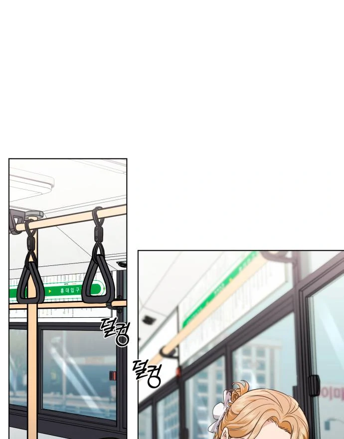 Remember Me chapter 12 page 24