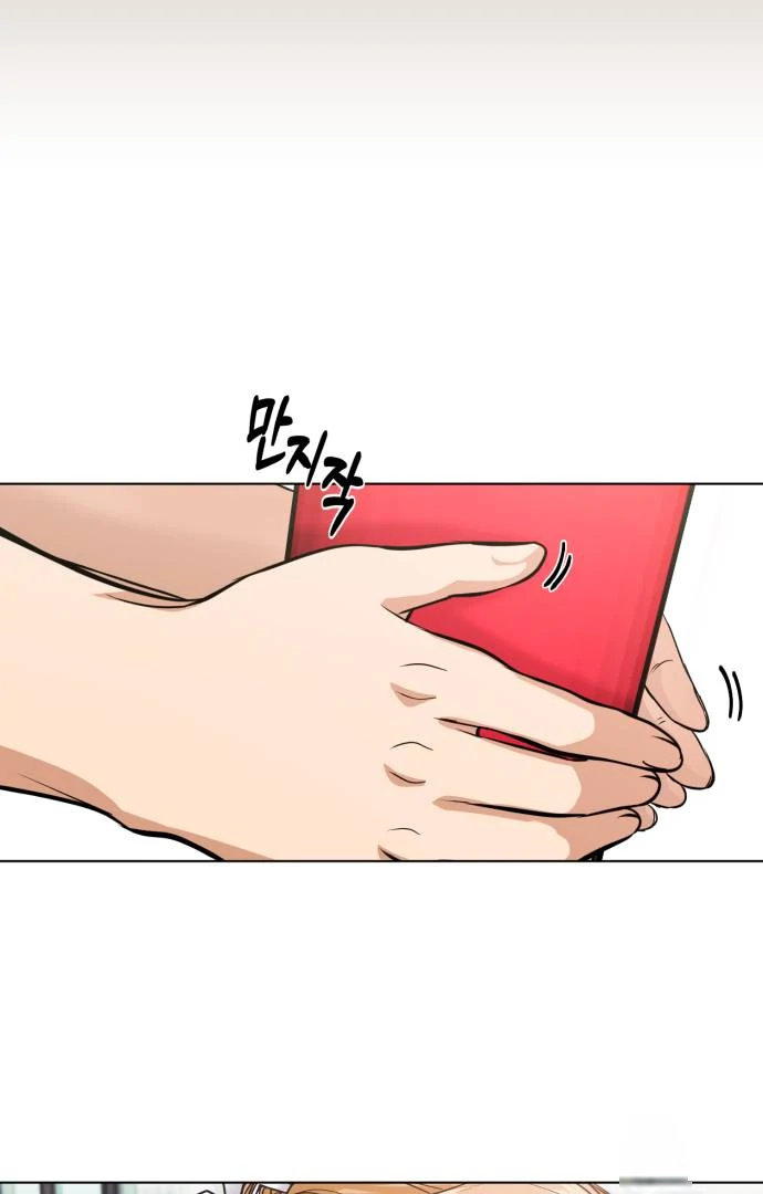 Remember Me chapter 12 page 46