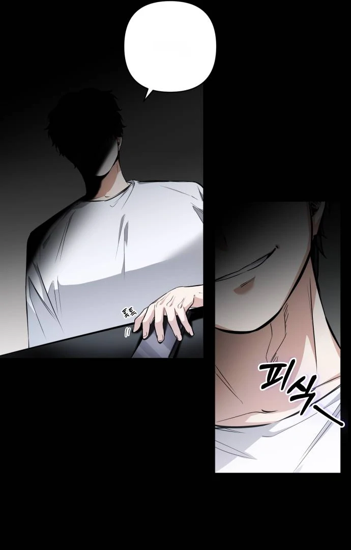 Remember Me chapter 12 page 6