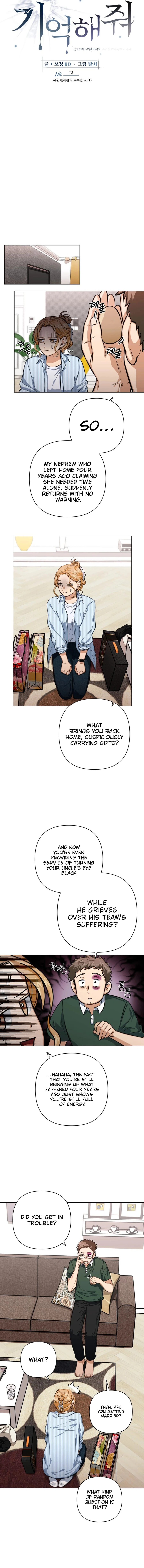 Remember Me chapter 13 page 4
