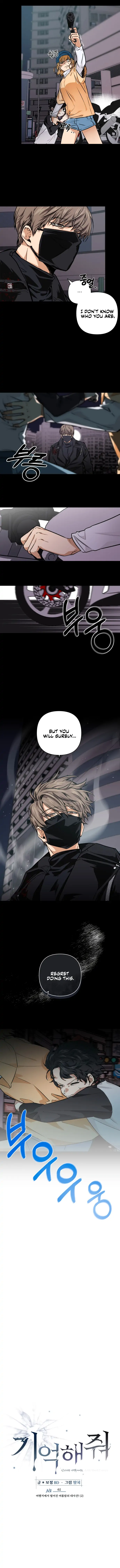 Remember Me chapter 2 page 3