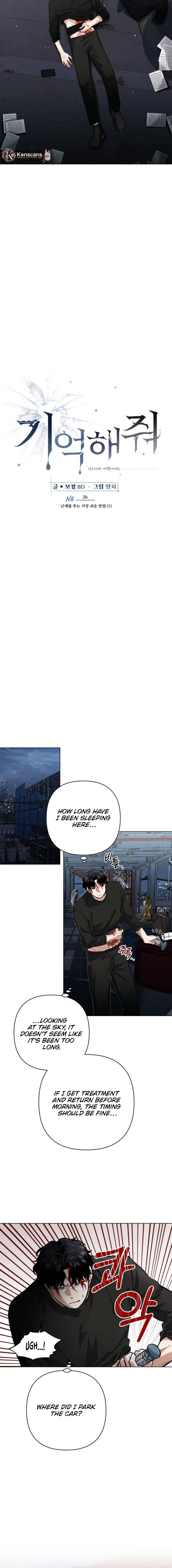 Remember Me chapter 26 page 9