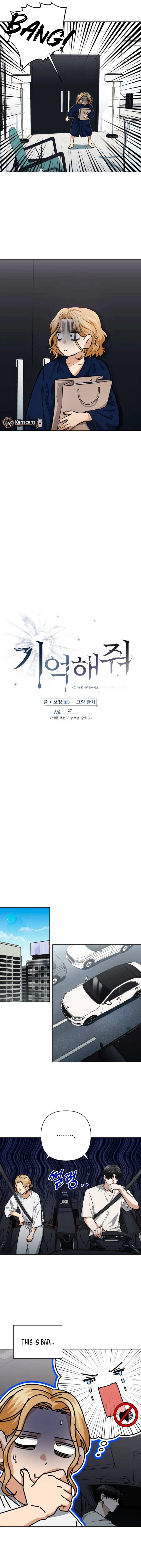 Remember Me chapter 27 page 5