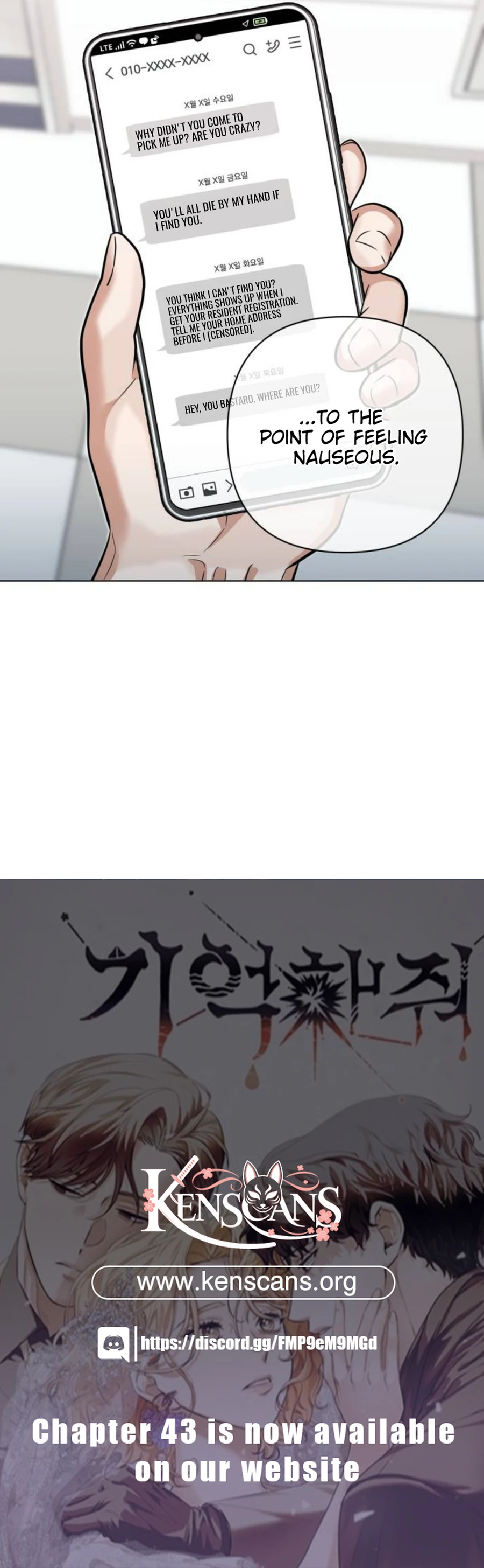 Remember Me chapter 27 page 17