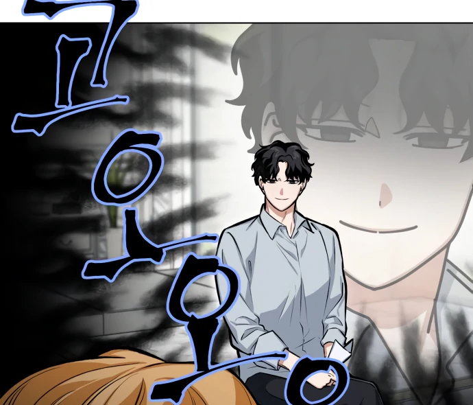 Remember Me chapter 4 page 111