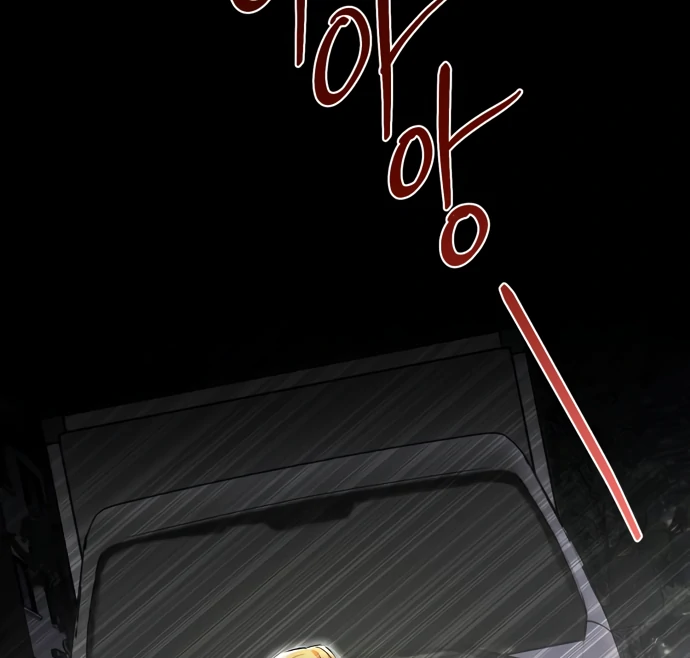 Remember Me chapter 5 page 106