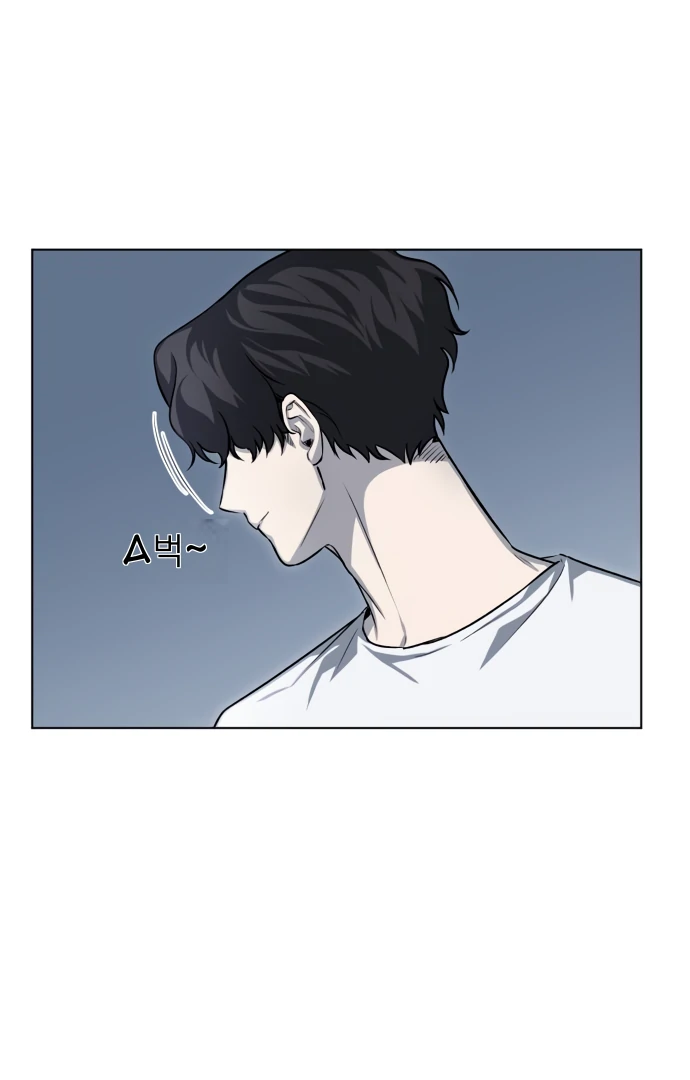Remember Me chapter 5 page 11