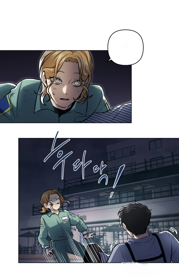 Remember Me chapter 5 page 115
