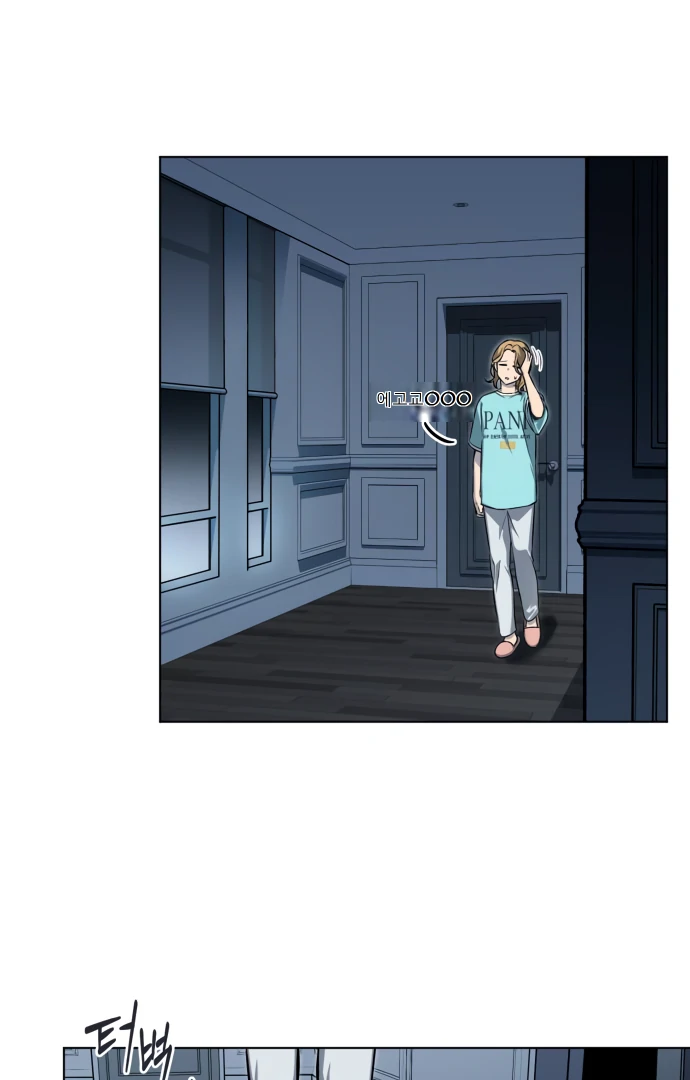 Remember Me chapter 5 page 2