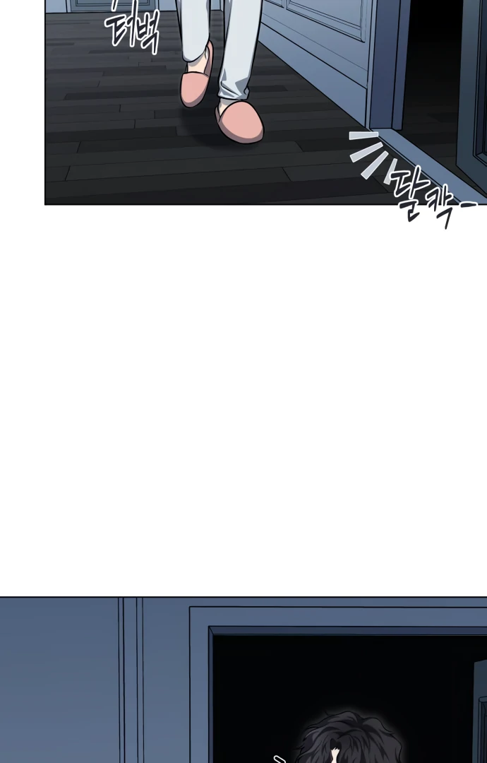 Remember Me chapter 5 page 3