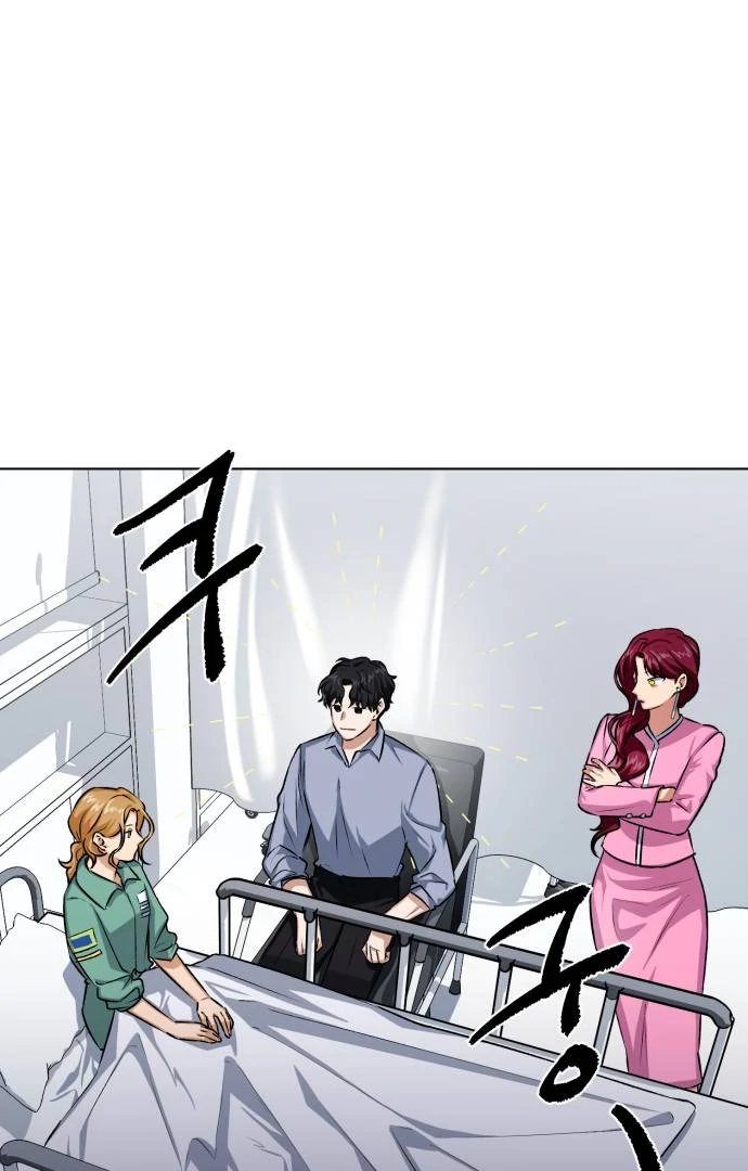 Remember Me chapter 6 page 1
