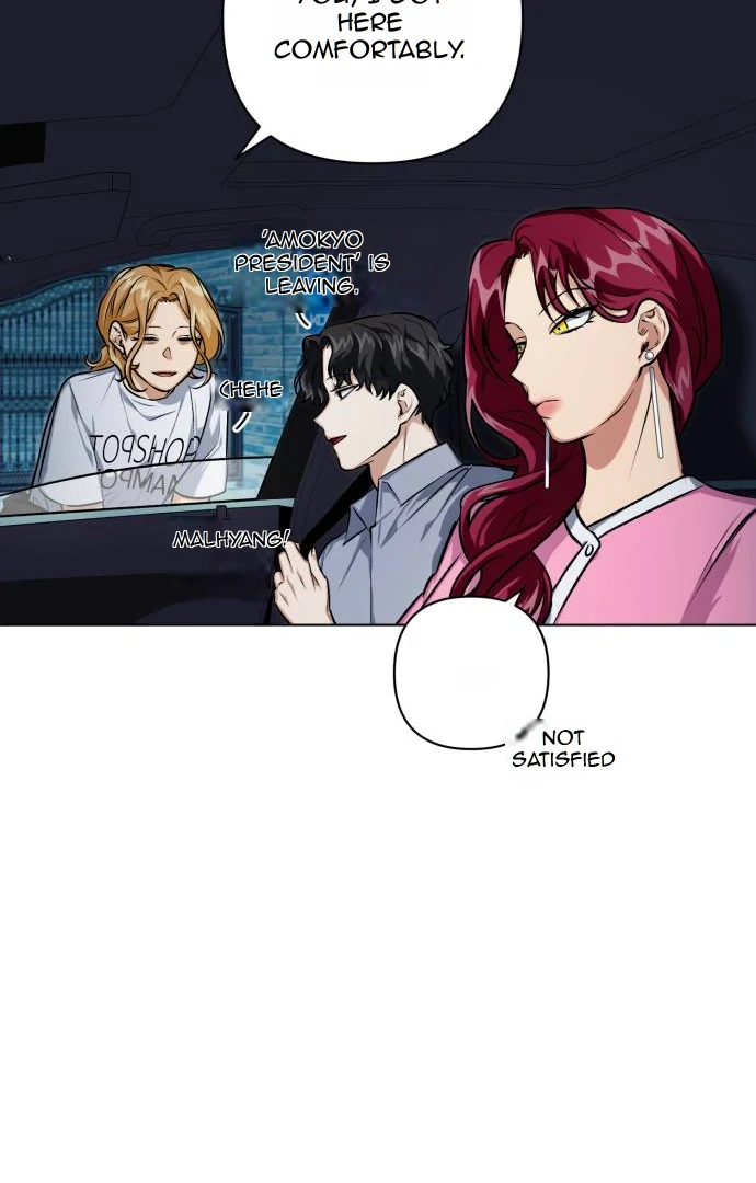 Remember Me chapter 6 page 26