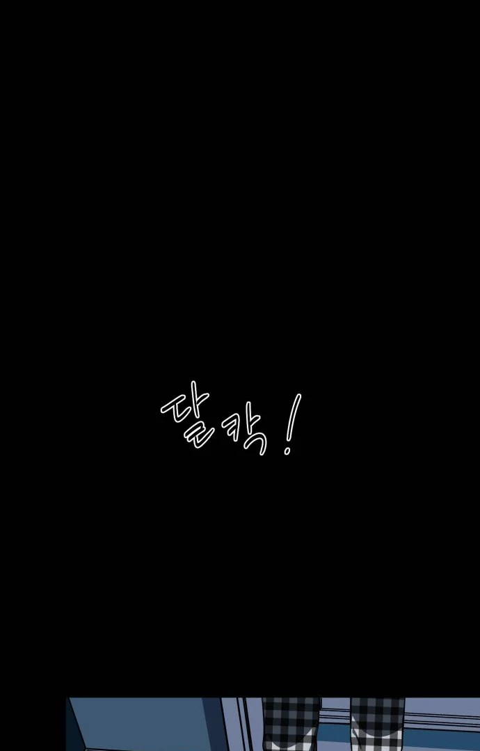 Remember Me chapter 6 page 49