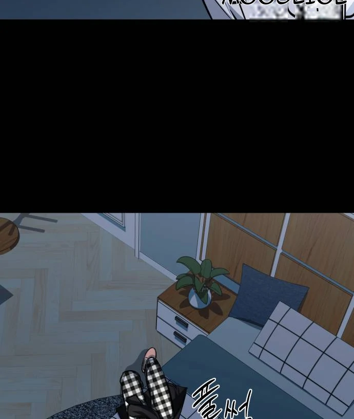 Remember Me chapter 6 page 51