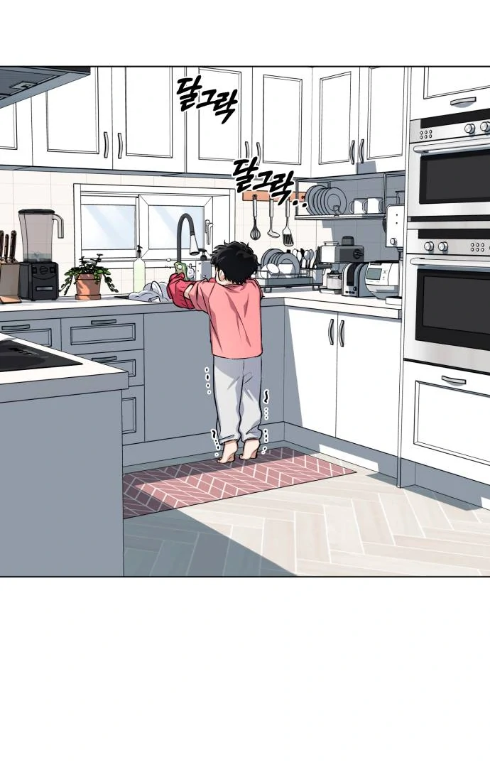 Remember Me chapter 6 page 83