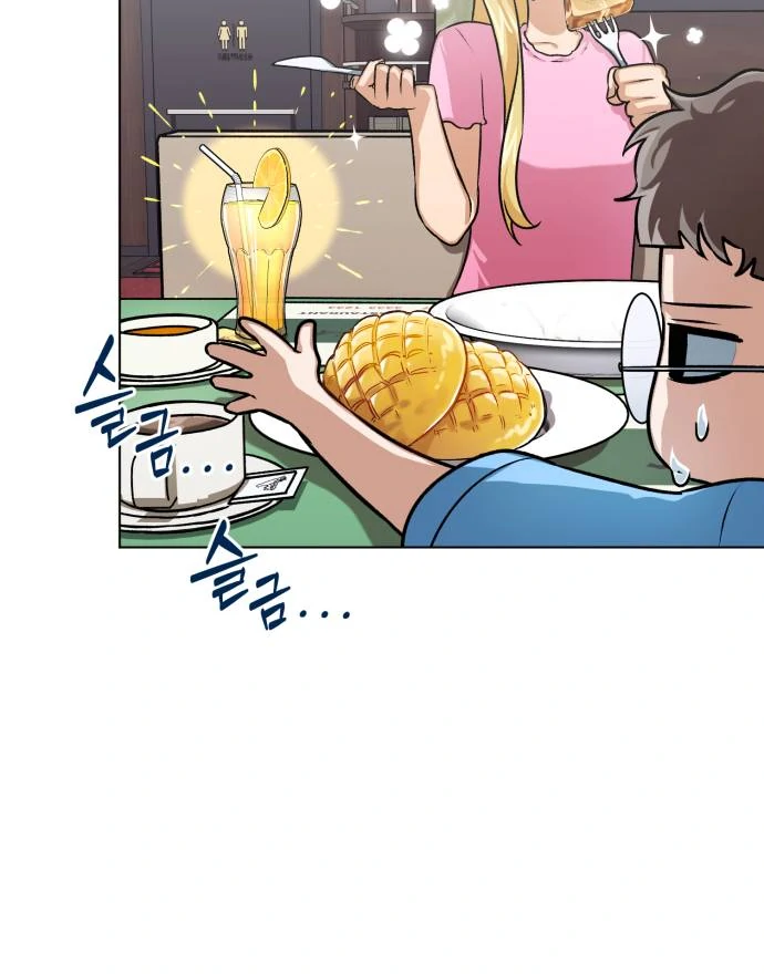 Remember Me chapter 7 page 14
