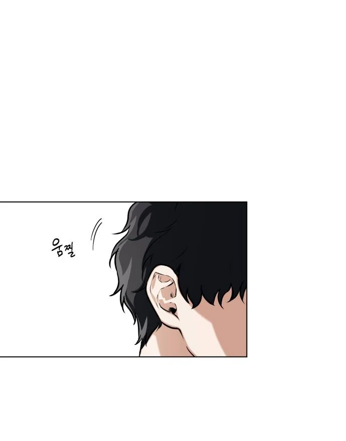 Remember Me chapter 7 page 93