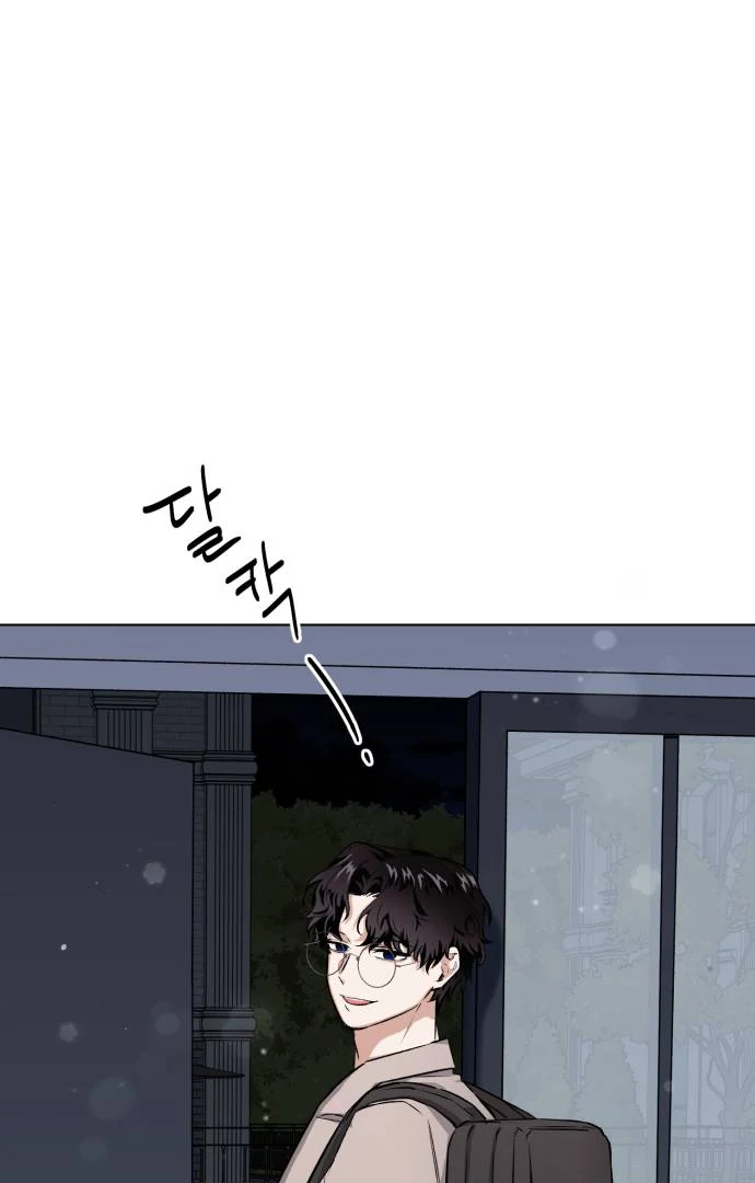Remember Me chapter 8 page 109