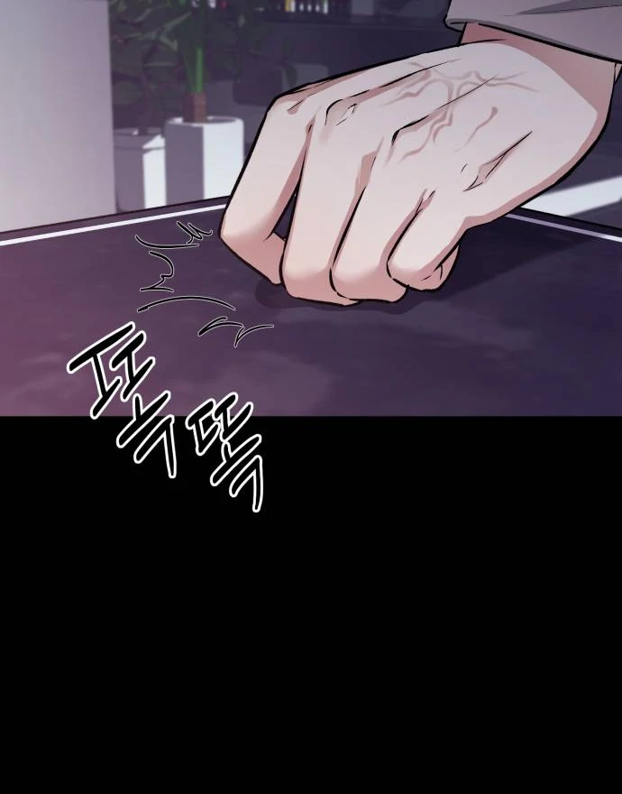 Remember Me chapter 8 page 118