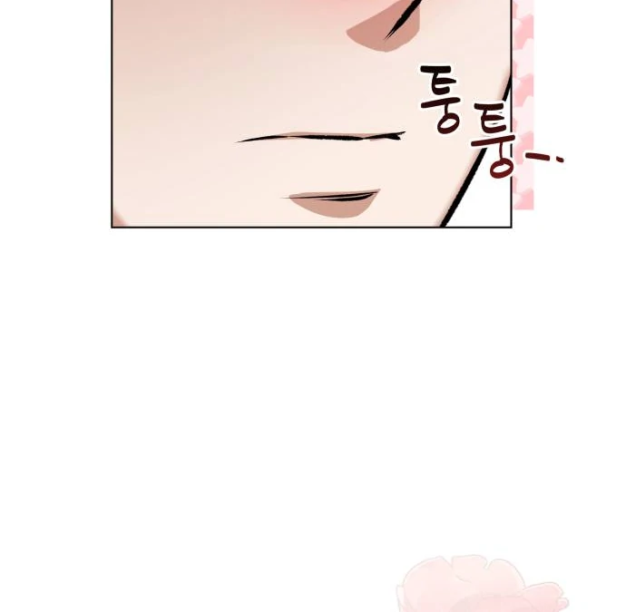 Remember Me chapter 8 page 24