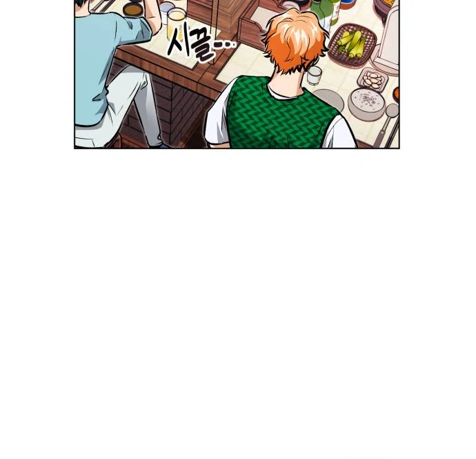 Remember Me chapter 8 page 71