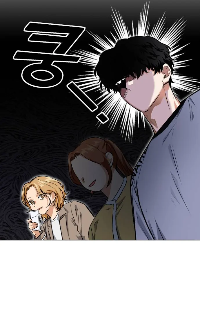 Remember Me chapter 8 page 77