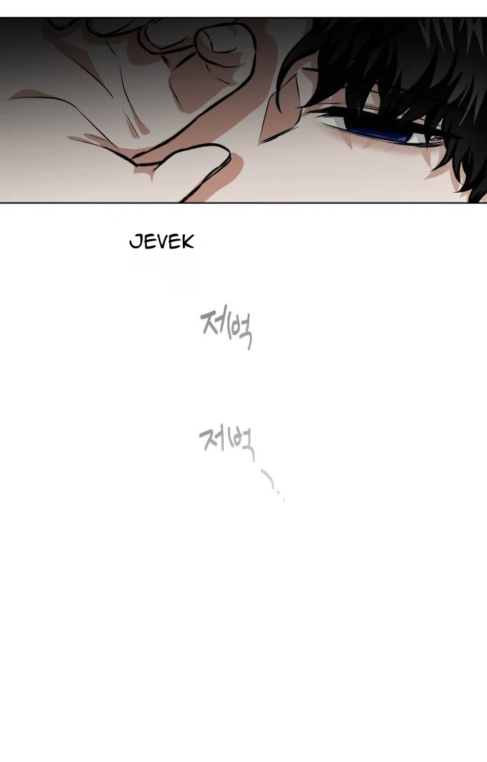 Remember Me chapter 9 page 30